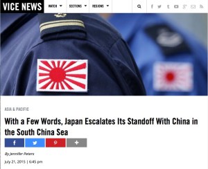 japan china fight vice